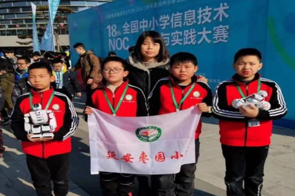 延安枣园小学