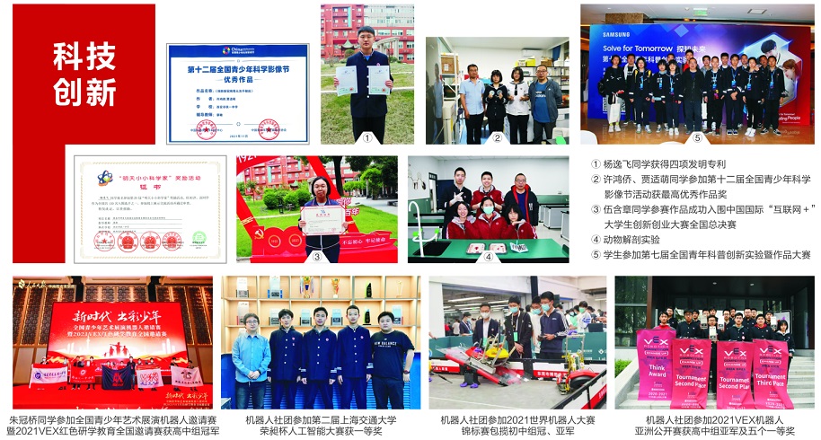 科技创新01.jpg